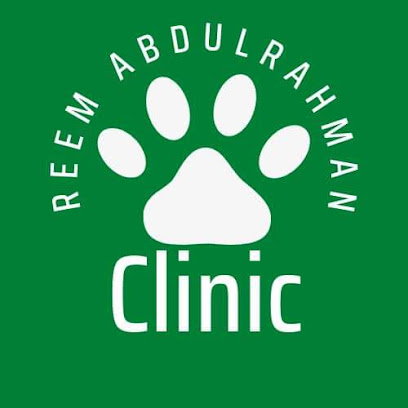 عيادة دكتورة ريم عبدالرحمن البيطرية