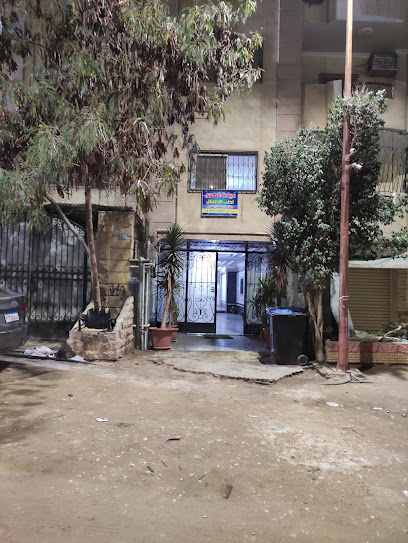 عيادة الهدى لطب الأطفال