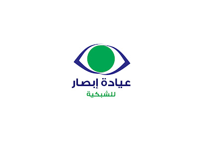 عيادة ابصار للشبكية