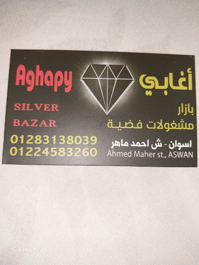 عياده دكتور روماني زاهر اسنان