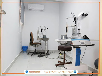 مركز الهرم للعيون