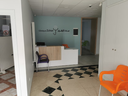 عيادة الزهور