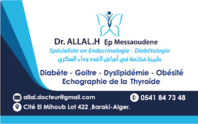 Cabinet médical Allal - BARAKI عيادة طبية الدكتورة علال - براقي