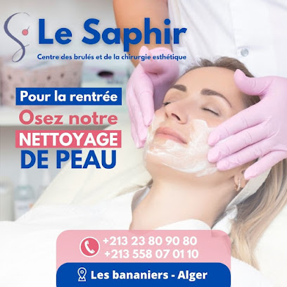 عيادة السفير - الدكتور عادل غبولي