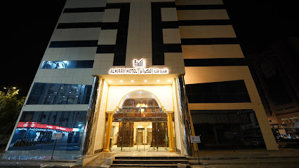 فندق الكرام | Al Kiram Hotel