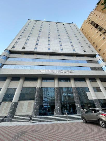 فندق دار الجوار