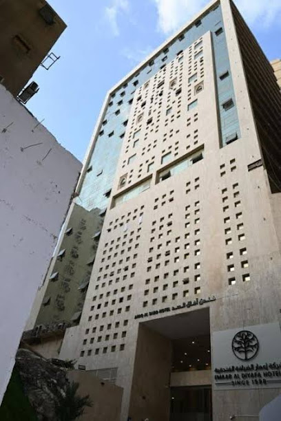 فندق اعمار افاق السد