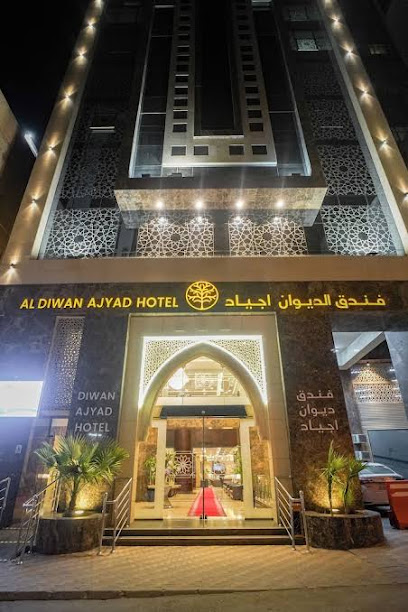 Emaar Dewan Al Sud