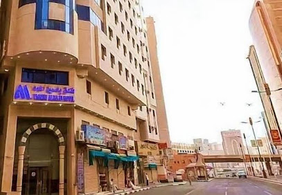 Yasmin Al-Majd Hotel