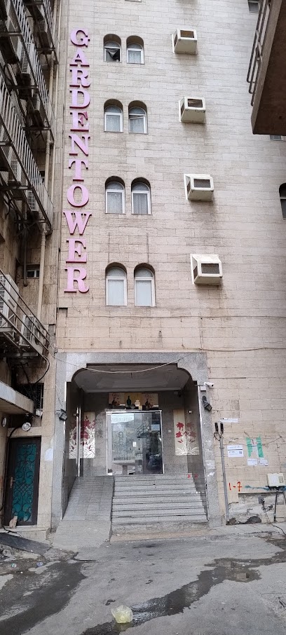 فندق برج الحديقة الجديد