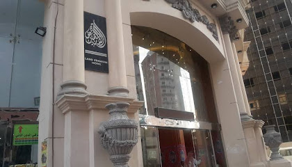 فندق الارض المتميزة 1