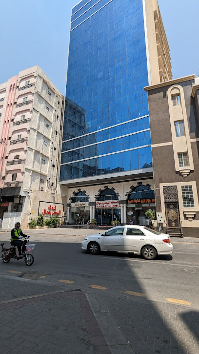 فندق اليسر رويال