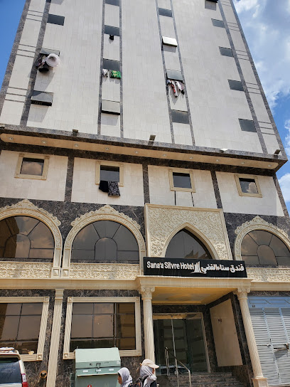 فندق سناء الفضي