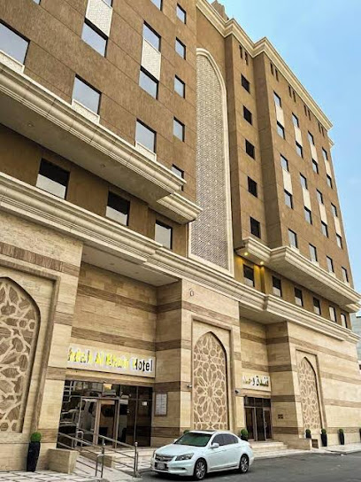 فندق وحدة الخير Wahdat Elkheir Hotel