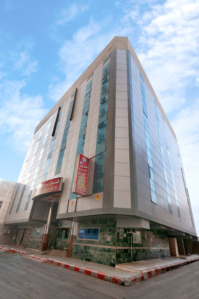 فندق عبير المسك Abeer Al Misk Hotel