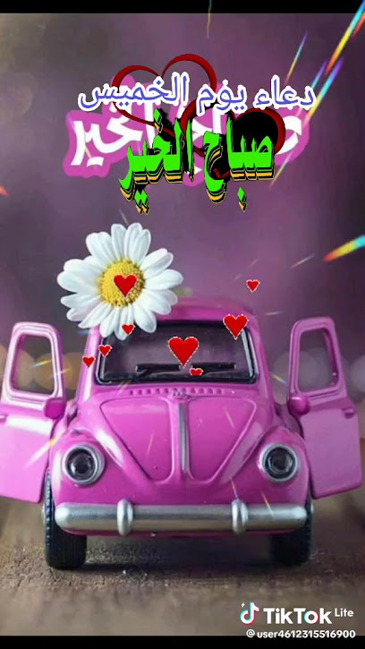 Dentist Mahmoud AbdelRadey Clinic