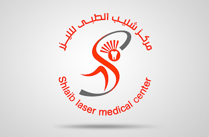 عيادة د. أيمن شكري شليب-تجميل الأسنان بالليزر