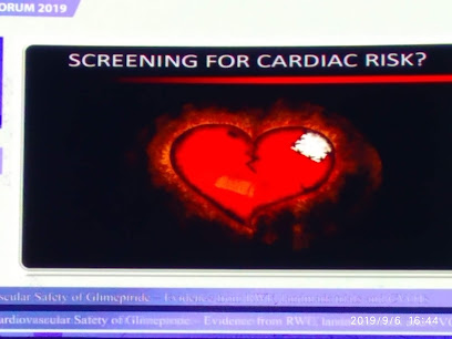 عيادة دكتور على عُبيد