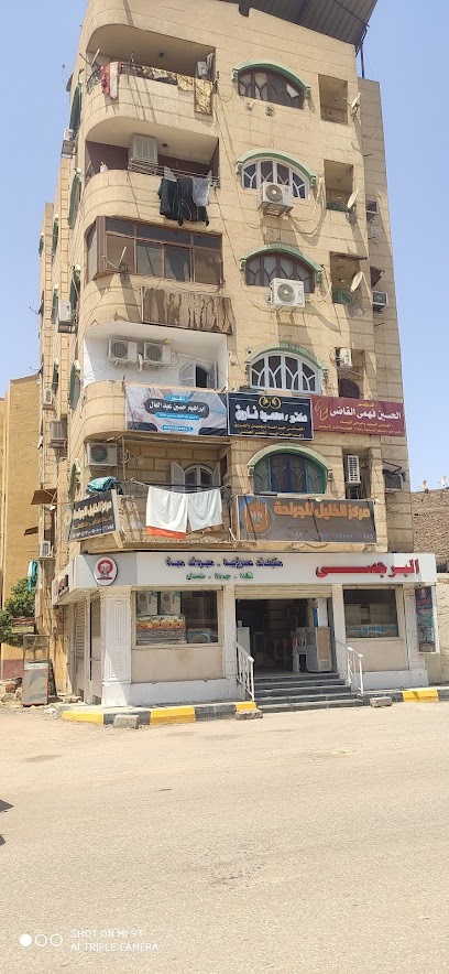 عيادة د ابراهيم داود لطب الأطفال