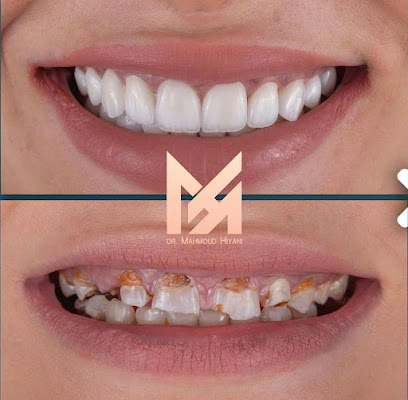 عيادة أسناني - دكتور محمود الحياني