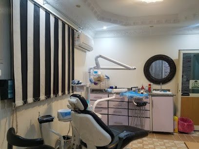 عيادة أسناني Asnany Clinic