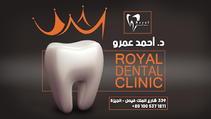 Dr Ahmed Amr dental clinic دكتور احمد عمرو