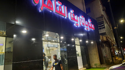 مشويات ريف القاهرة