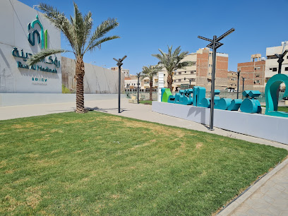 فندق حياة المدينة