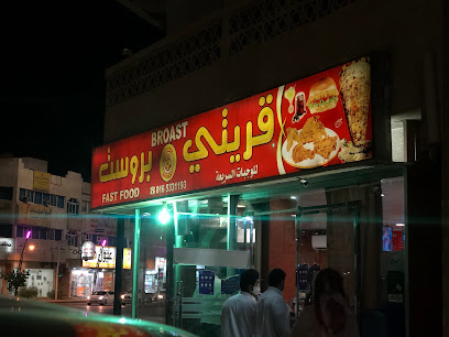 مطاعم ريف قريتي