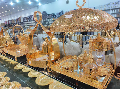 الهزاز مول - فرع حائل - شارع الملك فيصل - جوار الحسون سنتر (حائل مول)