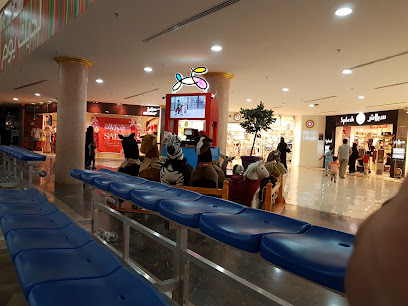 الحديقة مول