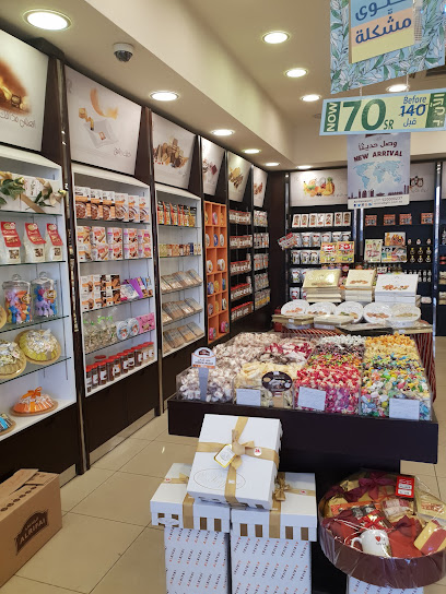 المعجل بلازا