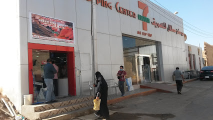 Talal Shopping Center ( SEVEN ELEVEN )