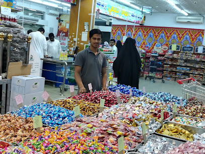 مركز التميمي للتسوق