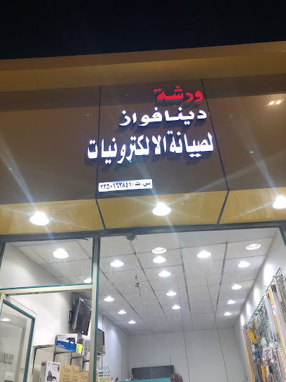 الجزيرة سبورتس بلاس
