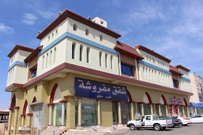 ديار الصديق للشقق الفندقية