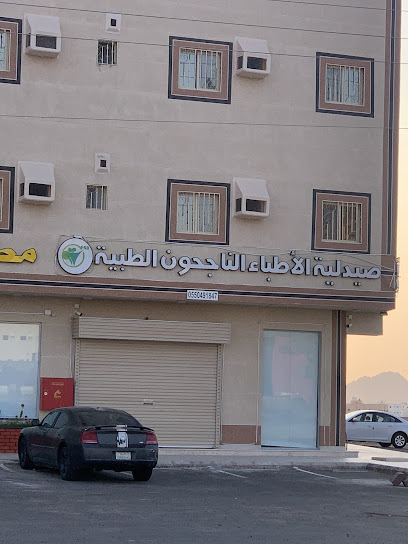 سما طيبة للوحدات السكنية