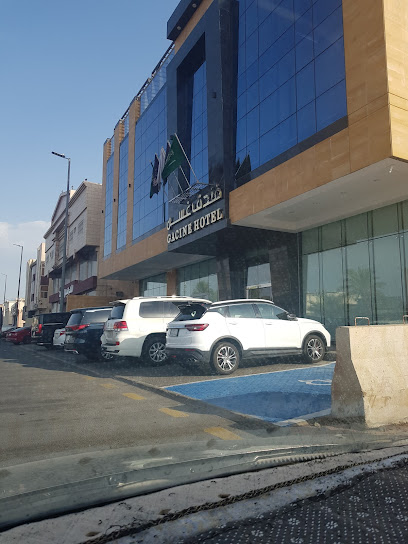 فندق غسن ( السلام )