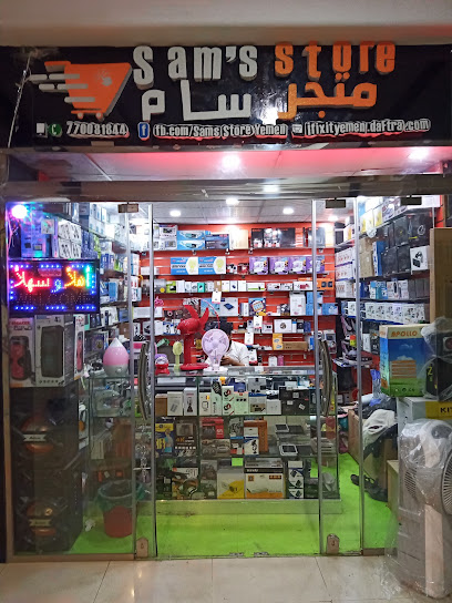 المول السوري