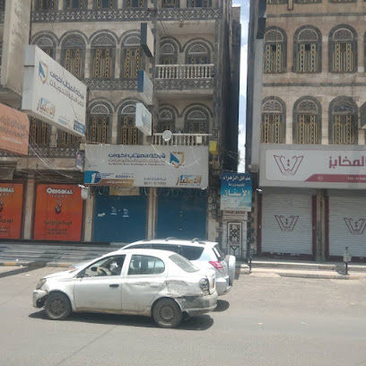 عيادة الدكتورة لمياء القباطي ( نساء وولادة)