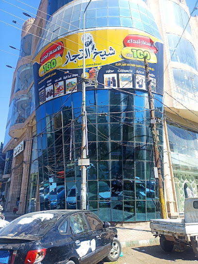 بن عبيد مول روايع بن عبيد