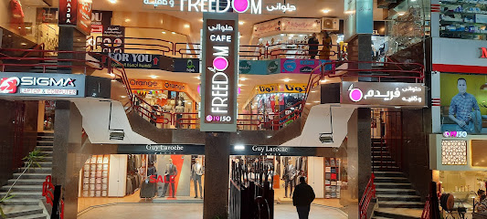 رويال سنتر مول