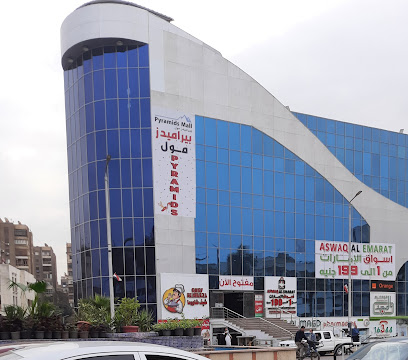 بيراميدز مول