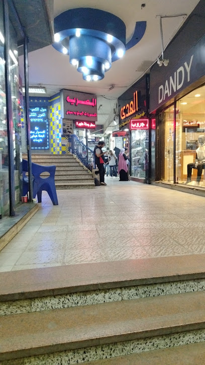 أميرة مول للكمبيوتر بالعريش