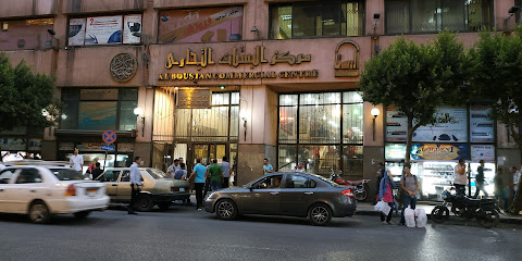 مركز البستان للأجهزة الإلكترونية