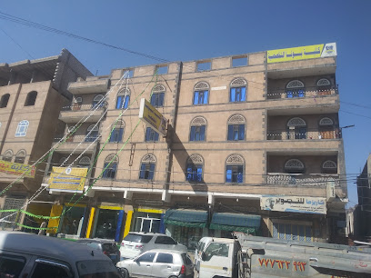 كلية بونا التخصصية أمن سيبراني علاج فيزيائي تقنية معلومات صيدلة تمريض مساعد طبي قبالة ادارة اعمال محاسبة