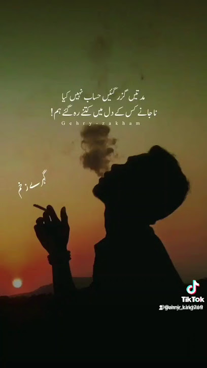 تسهيلة شهرية