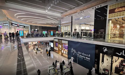 سينومي الحمرا مول
