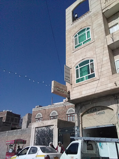 أمين ردمان الهلالي