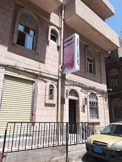 عيادة أ/د/أمينة حسان